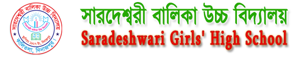 Saradeshwari Girls' High School